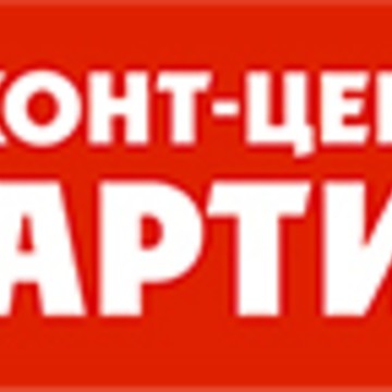 ООО &quot;Дисконт-Центр Квартир&quot; фото 3