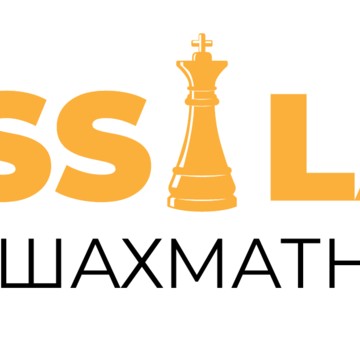 Детский шахматный клуб Chessland фото 3