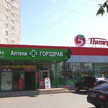 Бюро переводов Поток фото 3