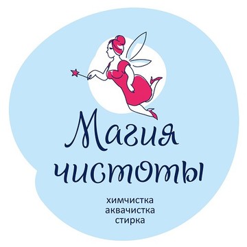 Профессиональная химчистка Магия чистоты на проспекте Науки фото 1