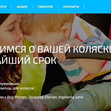 Сервис колясок мастерская по ремонту детских колясок на Стрелецкой улице фото 1