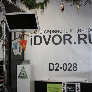 IDvor.ru фото 1