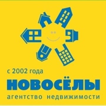 Агентство недвижимости Новосёлы в Свердловском районе фото 1