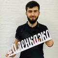 Фотография специалиста Чупонов Ахмад