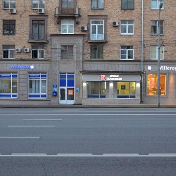 Ателье по ремонту и пошиву одежды Талисман на Ленинском проспекте фото 1