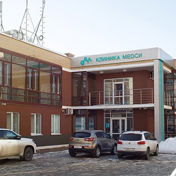 Клинико-диагностический медицинский центр МЕДСИ на улице Карла Маркса, 453а фото 3