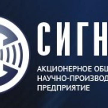 АО «НПП «Сигнал» фото 1