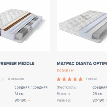 Мебельная фабрика Сонум на проспекте Текстильщиков, 125 фото 3