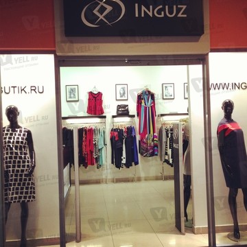 Inguz Boutique фото 2