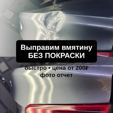Vмята фото 3