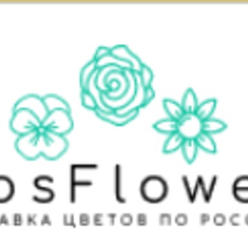 Магазин цветов RosFlover на Почтовой улице фото 1