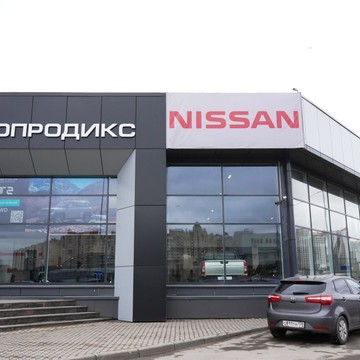 Официальный дилер Nissan Автопродикс на Московском шоссе фото 1