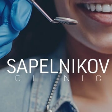 Стоматологическая клиника SAPELNIKOVCLINIC фото 2
