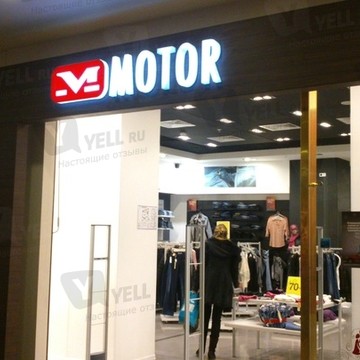 motor фото 2