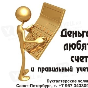 Константа на Московском шоссе фото 2