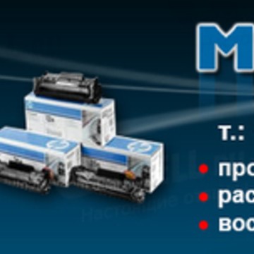 Мфу сервис фото 1