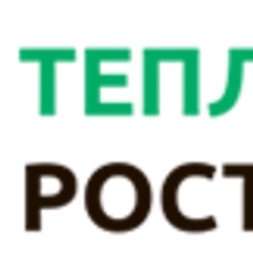 Теплицы Роста фото 1
