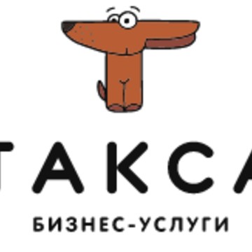 Компания Такса на улице Ударников фото 1