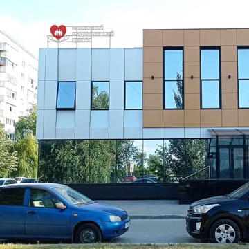 Волжский медицинский центр фото 2