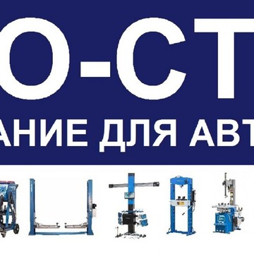 Компания eurostand на улице Лобачева фото 1
