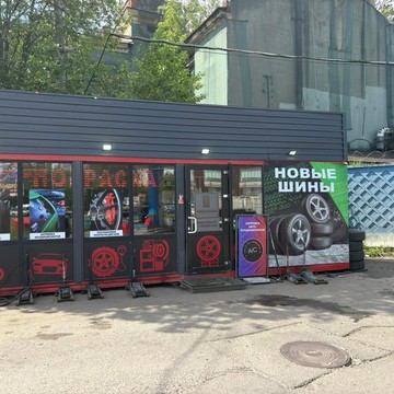 Шиномонтажная мастерская Квадрошина на Пискаревском проспекте фото 1