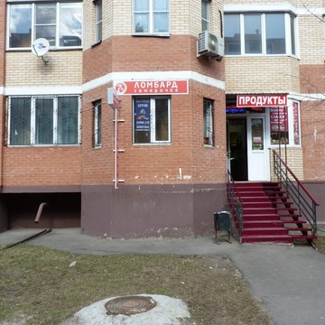 Ломбард Семерочка в Москве фото 3
