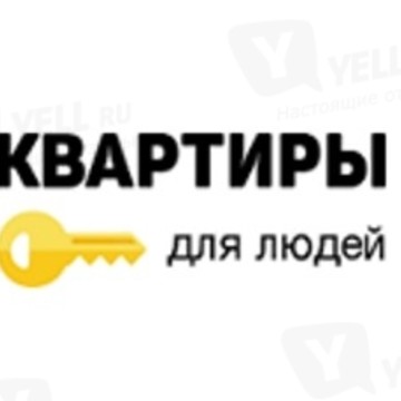 Квартиры Для Людей фото 1