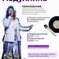 Фотография специалиста Абдуллина Элина