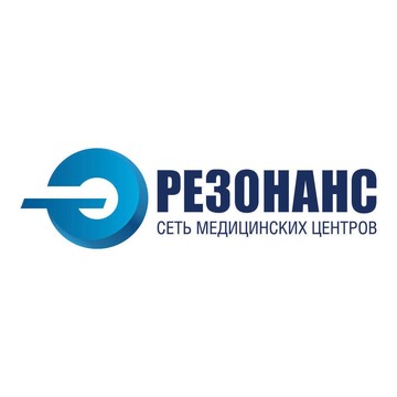 Медицинский центр Резонанс фото 1