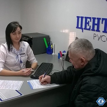 Русские деньги на улице Ленина фото 1