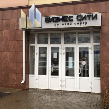 Торговая компания ТБМ на улице Дзгоева фото 2