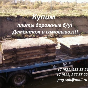 Ооо Гермес на улице Салова фото 2