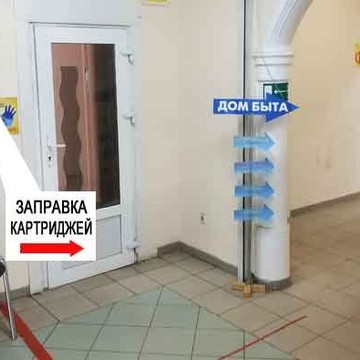 Компания по заправке картриджей на Новокосинской улице фото 2