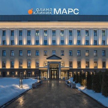Олимп Клиник МАРС фото 1
