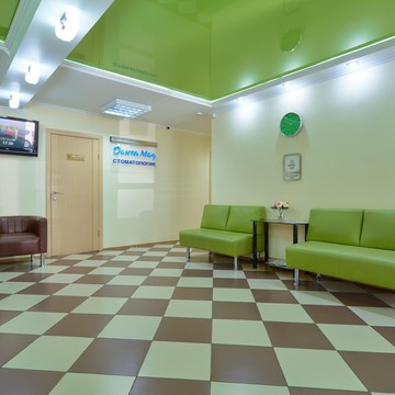 Стоматологическая клиника Дентамед фото 1