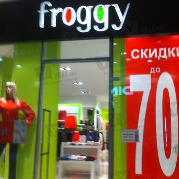 Froggy на Пушкинской фото 1