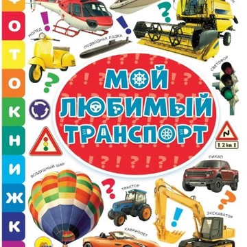 Магазин Книжный червь фото 2