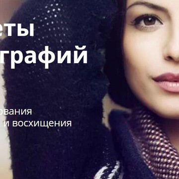 Центр обучения EdMarket фото 1