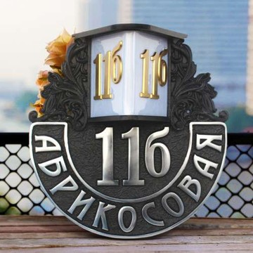 Компания Адресные Таблички Ру на 1-м Варшавском проезде фото 3