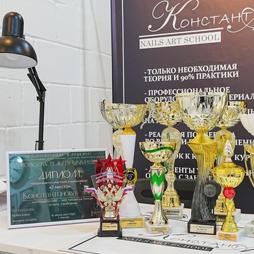 Учебный центр КонстантА фото 3