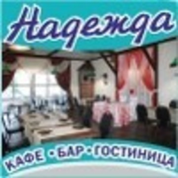 Гостиничный комплекс Надежда в Рязани фото 1