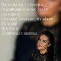 Фотография специалиста Озюменко Ирина