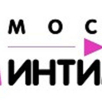 Секс-шоп Москва интимная фото 1