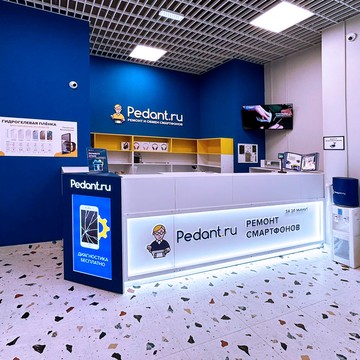 Сервисный центр Pedant.ru фото 3