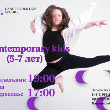 Dance Evolution фото 3