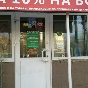 Аптека Лекрус в Перово фото 1