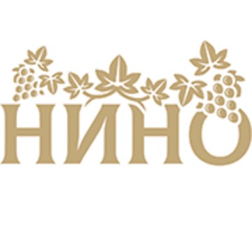 Ресторан НИНО фото 1