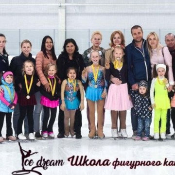 Школа фигурного катания Ice-Dream на улице Грибалёвой фото 3