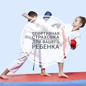 Спортивный клуб Успех на Советской улице, 12 фото 1