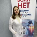 Фотография специалиста Шеина Мария Ивановна
